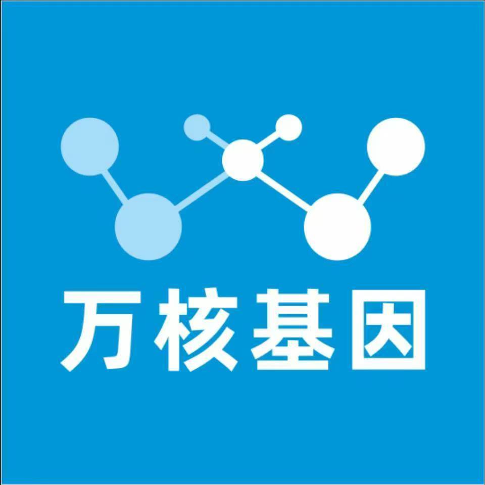 萍乡安源万核DNA亲子鉴定机构咨询